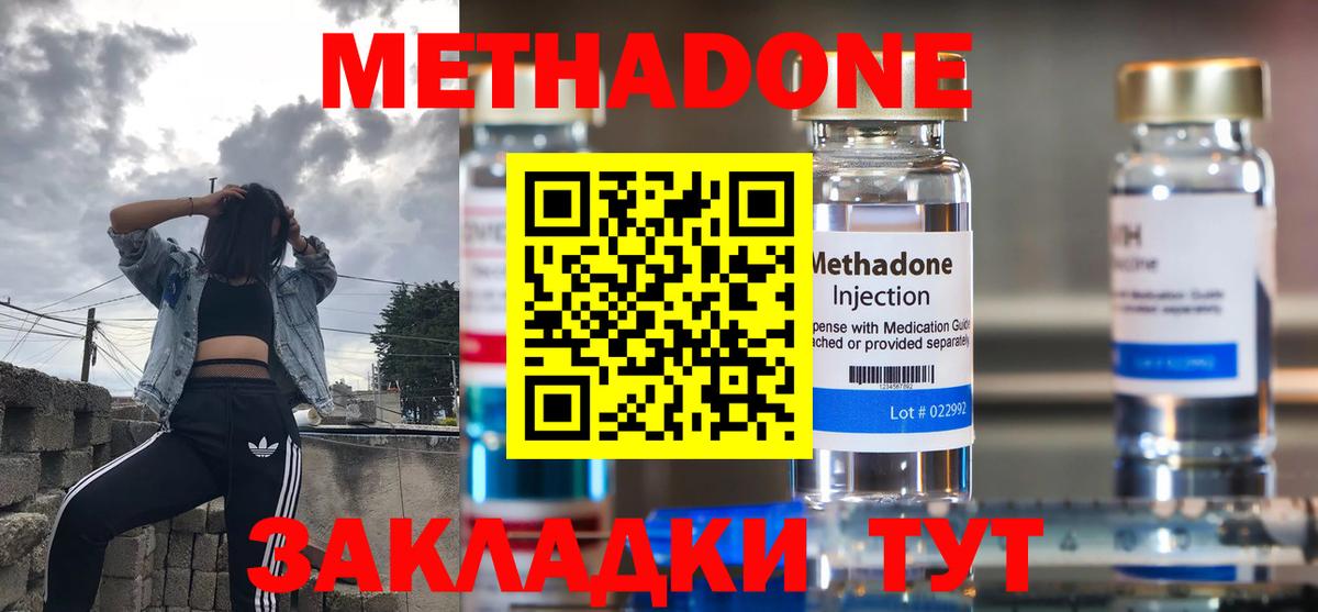 МЕФ  Вход с VPN  КОКАИН  ГАШ  Вятские Поляны  Где купить  Марихуана  Меф  