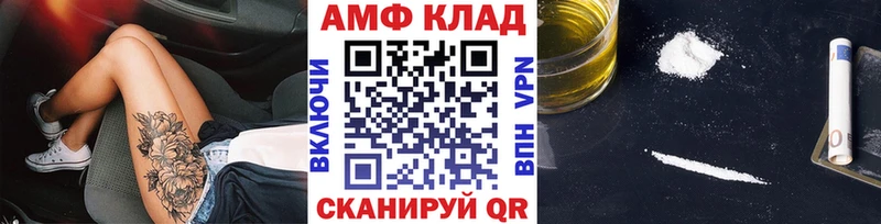 где найти   Вятские Поляны  Метамфетамин витя 
