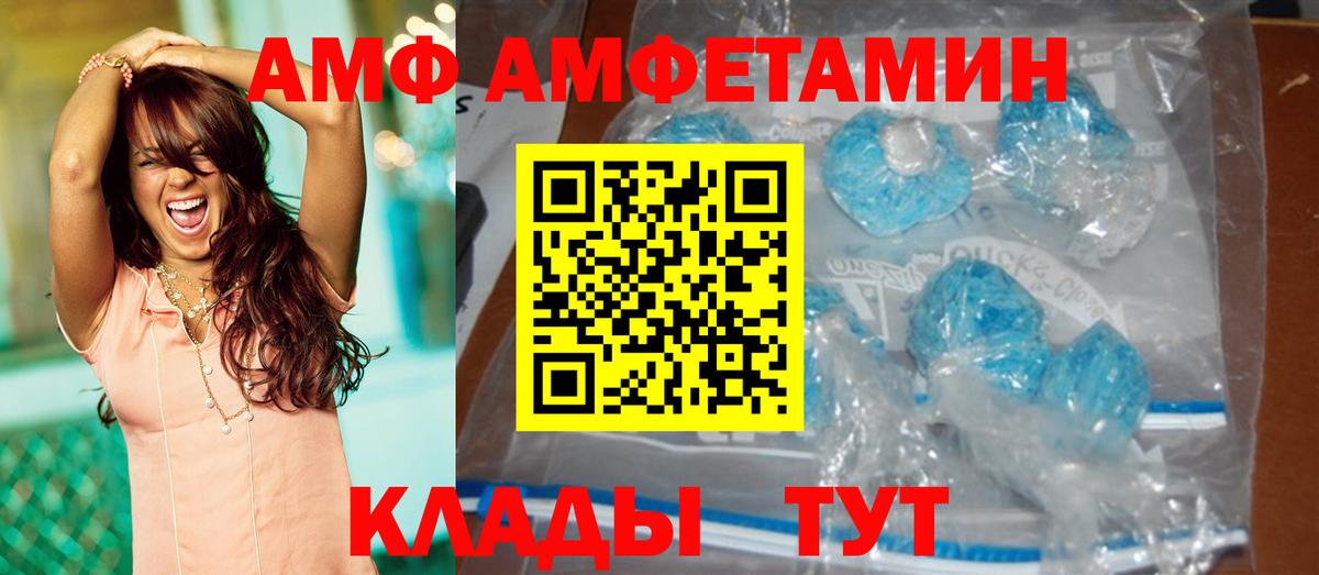 Каннабис Вятские Поляны