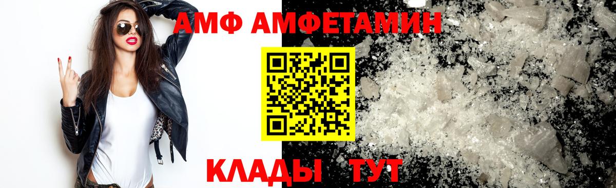 Метамфетамин  Вход с VPN  Вятские Поляны  Первитин Декстрометамфетамин 99.9%  Первитин Декстрометамфетамин 99.9% 