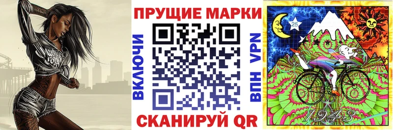 Марки 25I-NBOMe 1,8мг Вятские Поляны