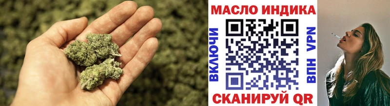 ТГК концентрат хочу наркоту Вятские Поляны