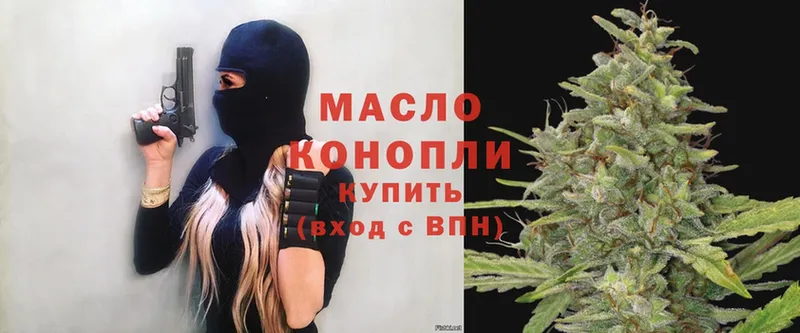 MEGA вход  Вятские Поляны  ТГК Wax 