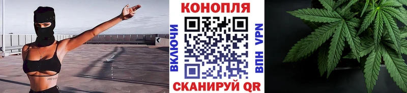 Бошки марихуана планчик Вятские Поляны