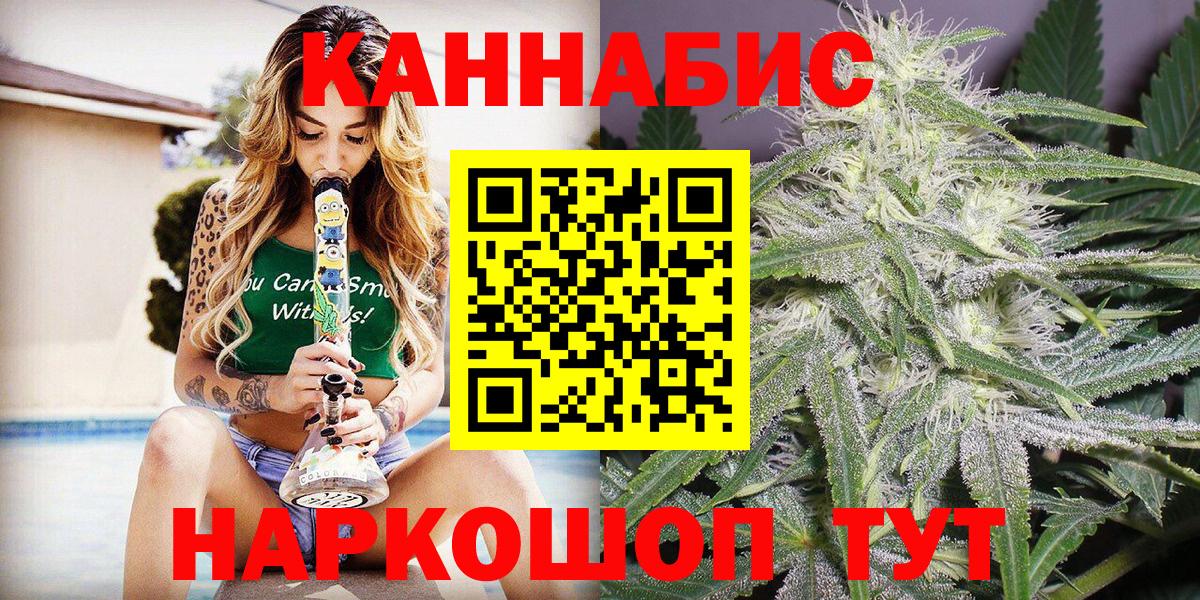 МАРИХУАНА  APVP  Вход с VPN  Мяу-Мяу  МЕТ  Вятские Поляны  МЕФ  Гашик 